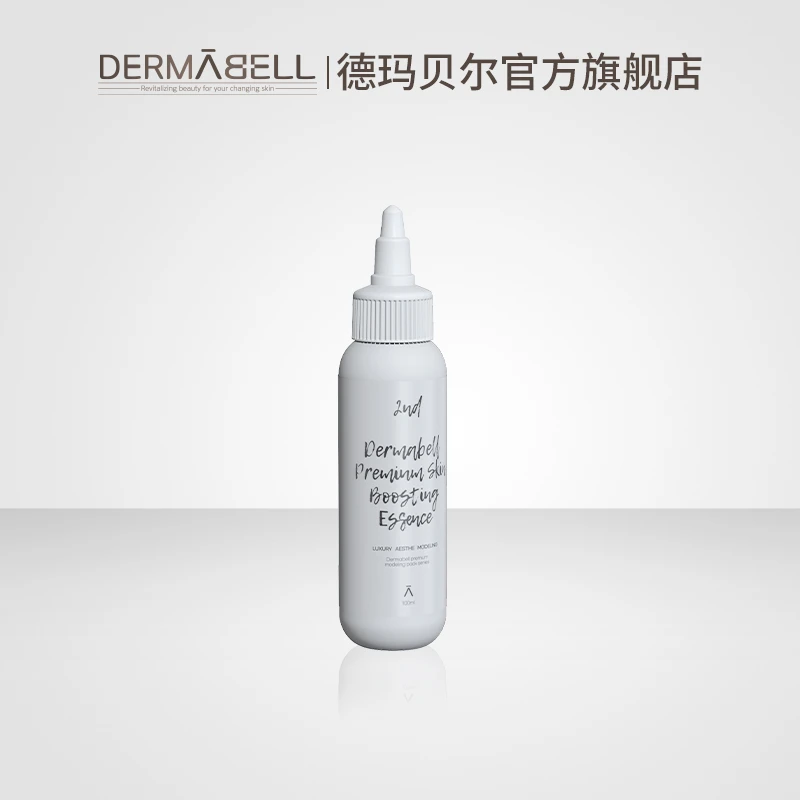 德玛贝尔蓝睡莲复活草二剂精华液100ml（需要搭配凝胶使用））【GY】