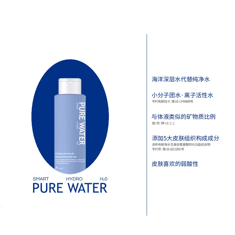 德玛贝尔爽肤水110ml