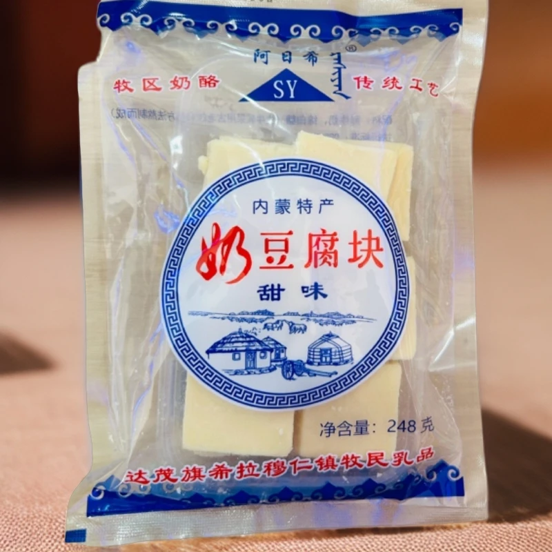 奶豆腐内蒙古特产可常温保存开袋即食配料干净无添加生牛乳制作
