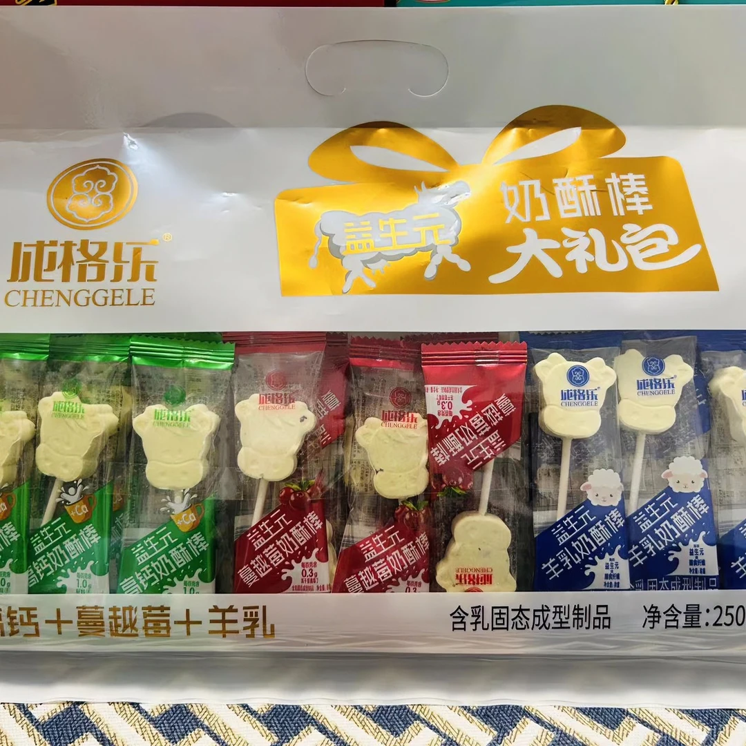 成格乐益生元奶酥棒高钙大礼包混合零食开袋即食独立包装营养