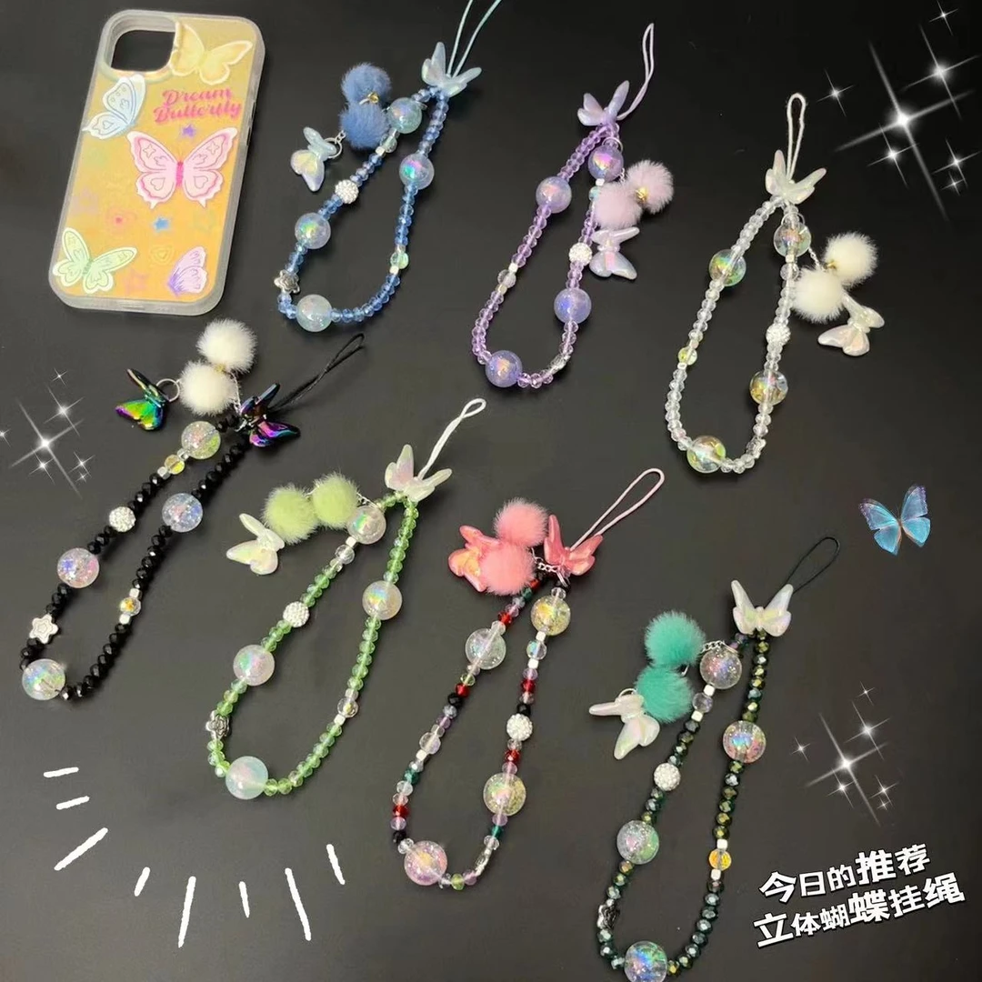 直播间高货手机链