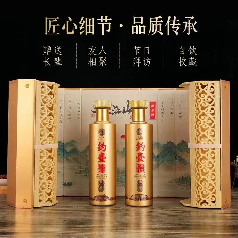 楚柔钓台卷轴千里江山酱香酒粮食酒送礼白酒53度500ml