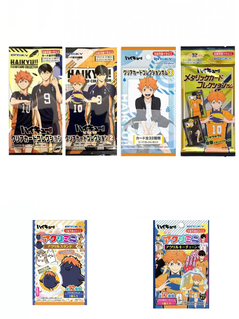 排球少年 透卡金属卡立牌亚克力挂件 123弹