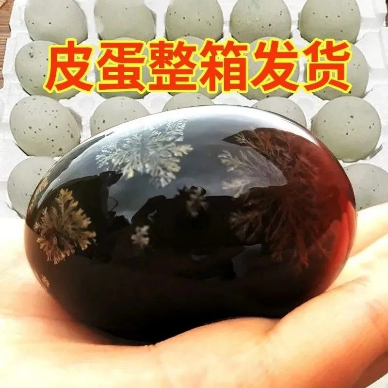 梅精品晶莹氏松花皮蛋溏心皮蛋无铅工艺放心食用新鲜腌制6枚