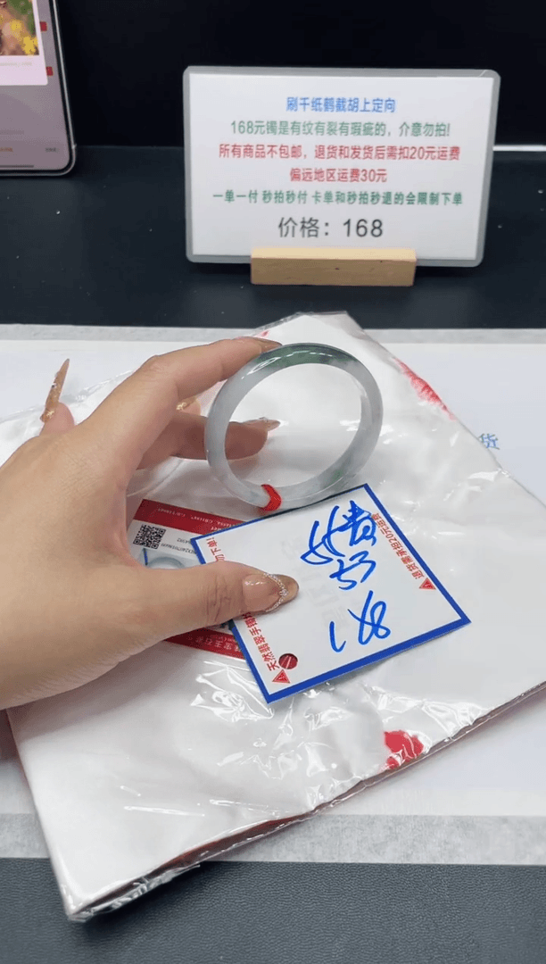 【闪购商品】翡翠手镯未镶嵌我