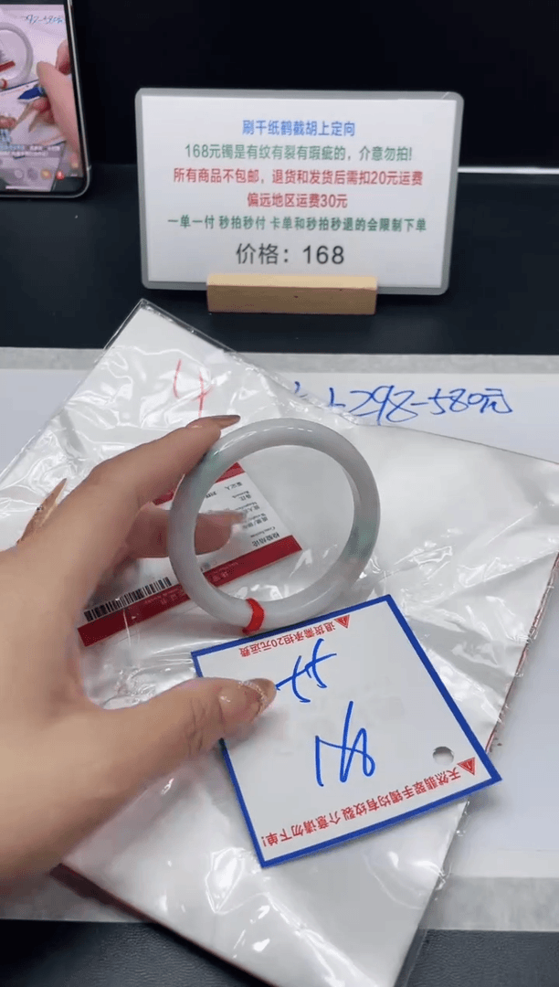 【闪购商品】翡翠手镯未镶嵌我