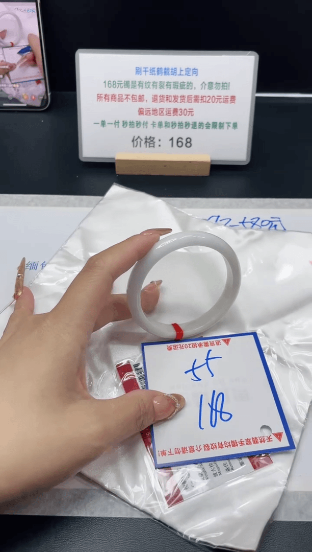 【闪购商品】翡翠手镯未镶嵌我