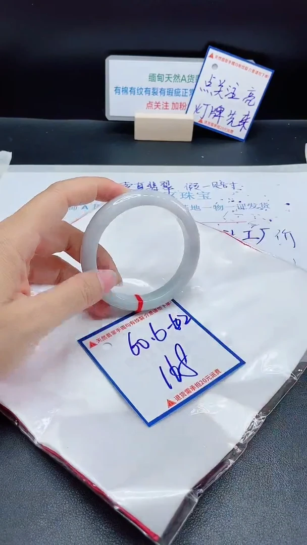 【闪购商品】翡翠手镯未镶嵌我