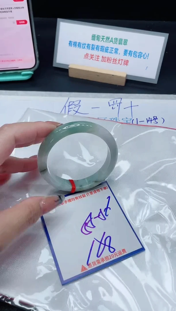 【闪购商品】翡翠手镯未镶嵌我