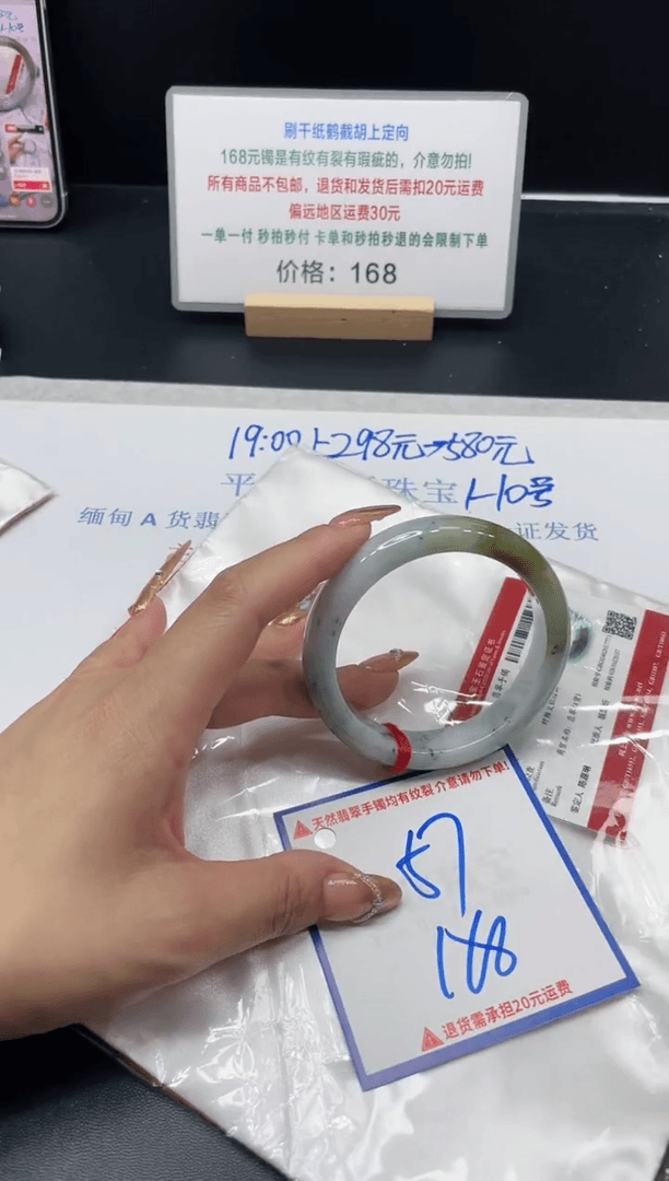 【闪购商品】翡翠手镯未镶嵌我