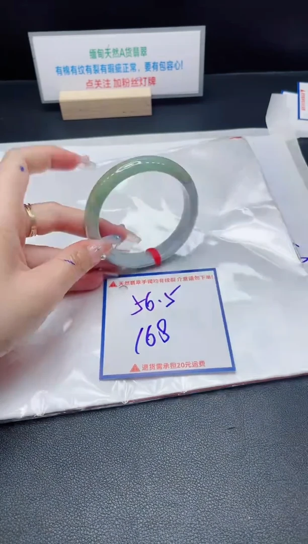 【闪购商品】翡翠手镯未镶嵌我