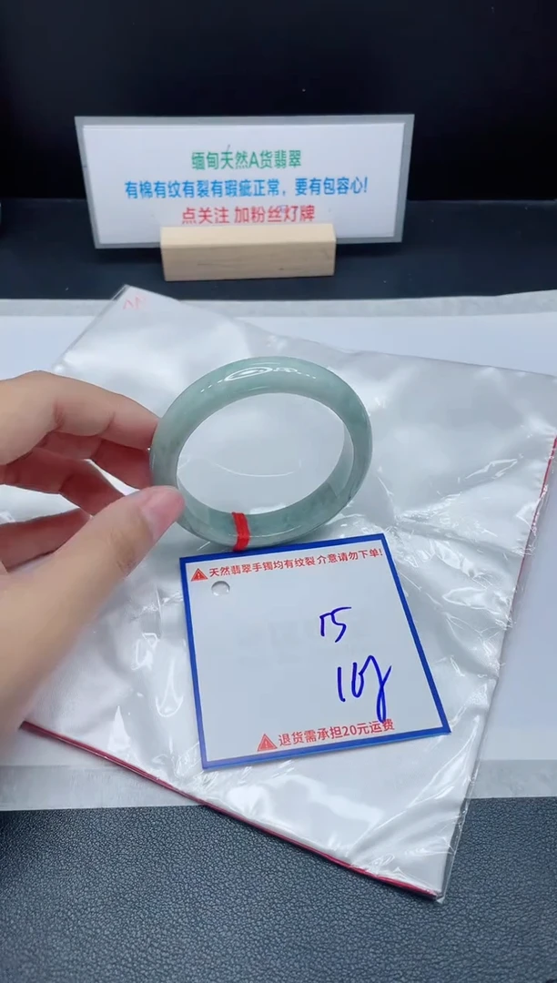 【闪购商品】翡翠手镯未镶嵌我
