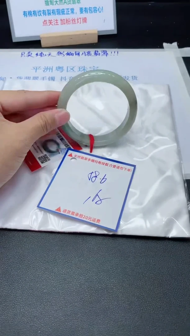 【闪购商品】翡翠手镯未镶嵌我