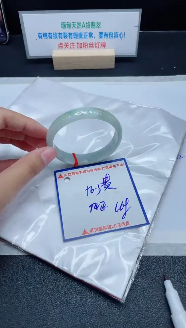 【闪购商品】翡翠手镯未镶嵌我