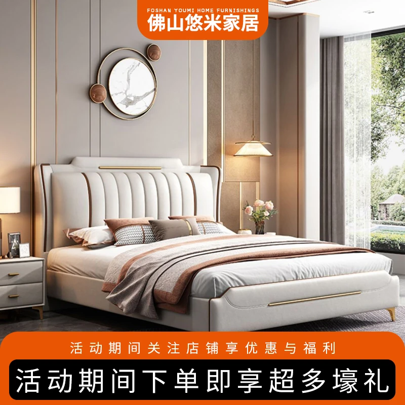 意式轻奢床皮床双人高档主卧大床婚床北欧网红家用