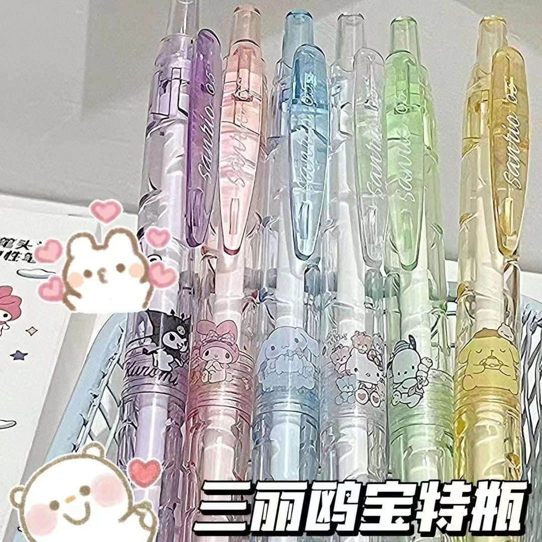 （复制单）卡通ST按动中性笔限定高颜值少女心0.5签字笔宝特瓶