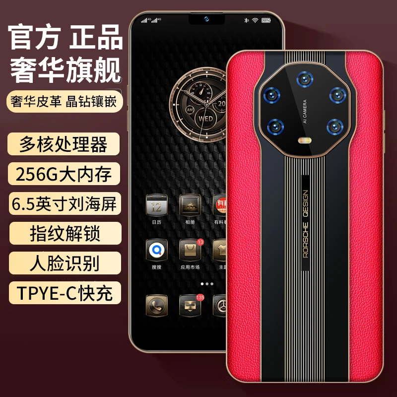MLLAE新品智能手机K18商务手机人脸识别指纹解锁学生老人手机