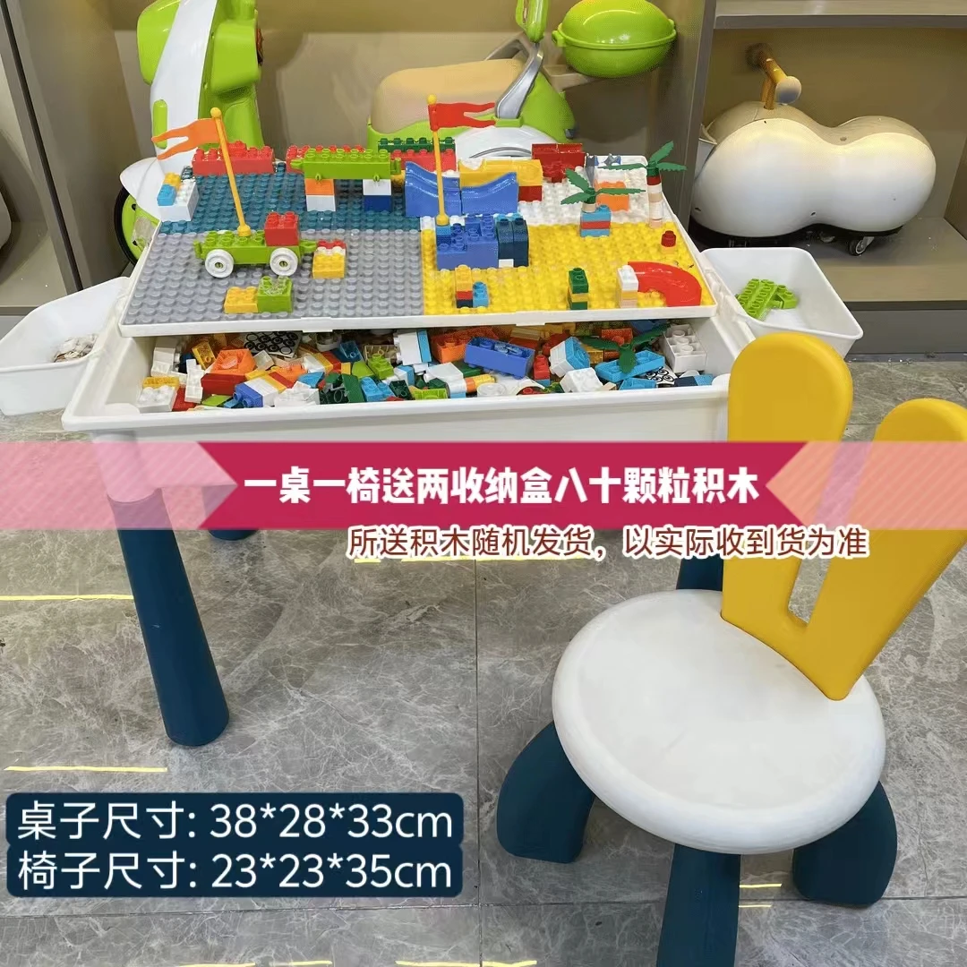TM积木桌38*28*33cm椅23*23*35cm送2收纳盒80颗粒积木实验配套