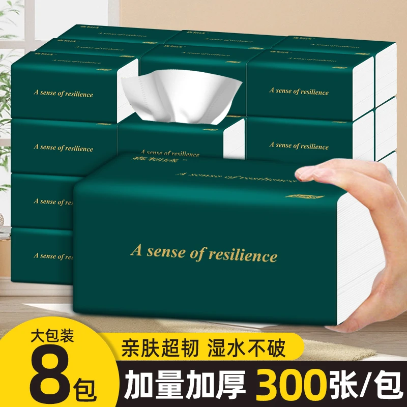 活动价餐巾纸抽宿舍干湿两用吸水卫生纸抽家用实惠便捷大包整箱装