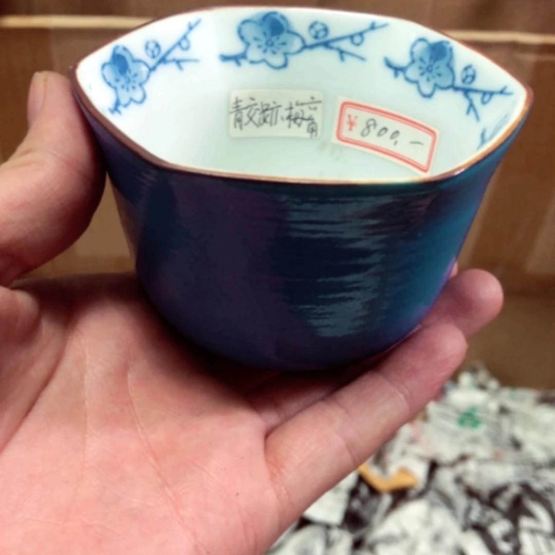 【闪购商品】陶瓷0*孤品