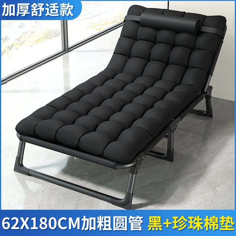 折叠床单人床家用简易午休床办公室户外午睡多功能躺椅