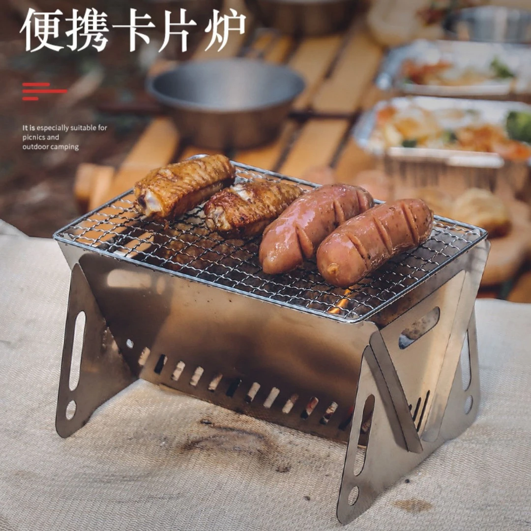 户外烧烤炉不锈钢卡片柴火炉木炭野营煮茶折叠小野餐炉碳烤炉