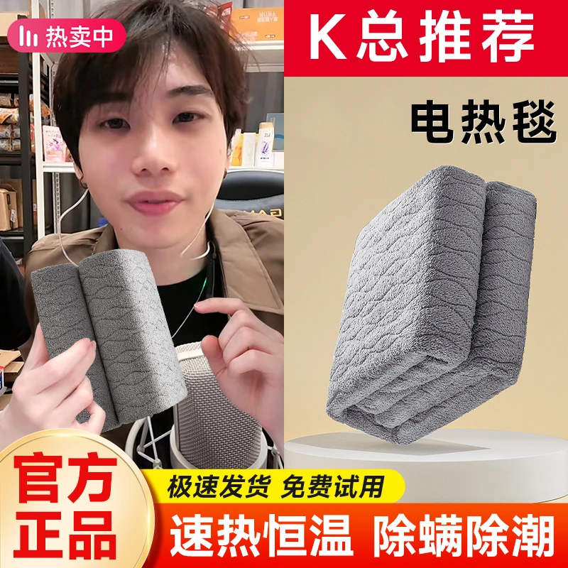 【官方正品】电热毯单双人褥子双控调温家用多功能除螨宿舍安全恒温