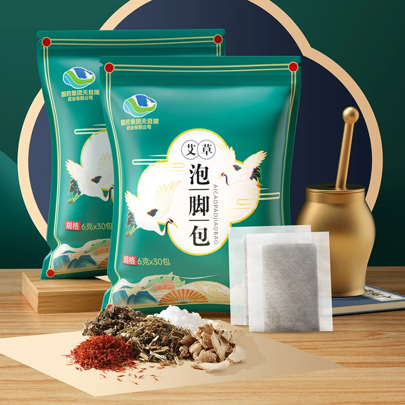 艾草泡脚药包洗脚益母草月子草本足浴包足光散家用官方旗舰店正品