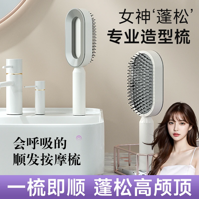 按摩梳子蓬松高颅顶头发神器气囊气垫梳头皮头部镂空大弯宽齿排骨