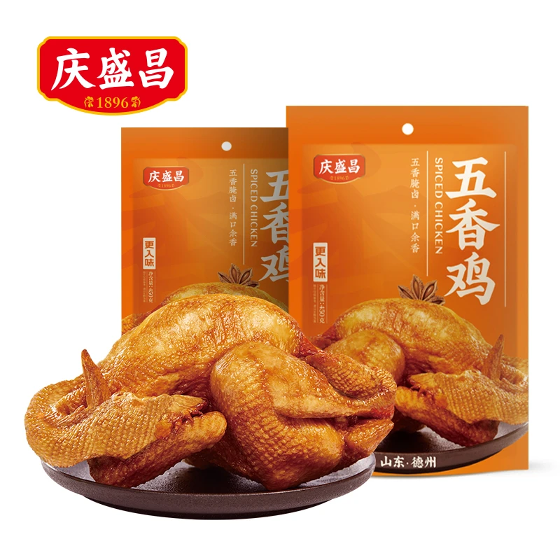 【26年2月到期】德州德州脱骨五香鸡麻油鸡450g*2只