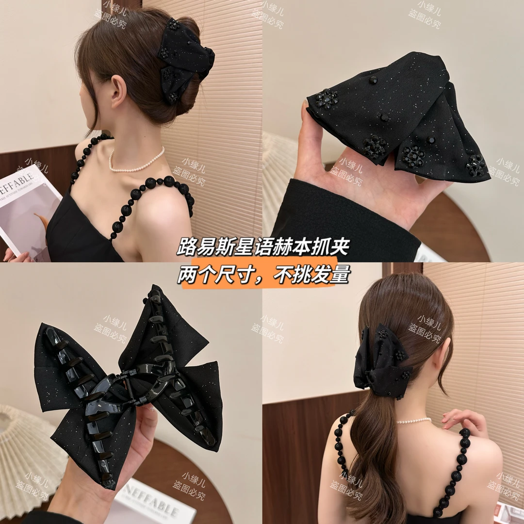 路易斯星语抓夹气质优雅时尚百搭后脑勺赫本风法式发夹