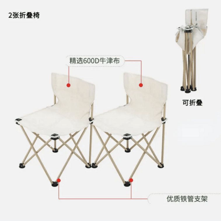 【折叠椅】折叠椅子户外露营钓鱼凳超轻便折叠免安装高承重牛津布