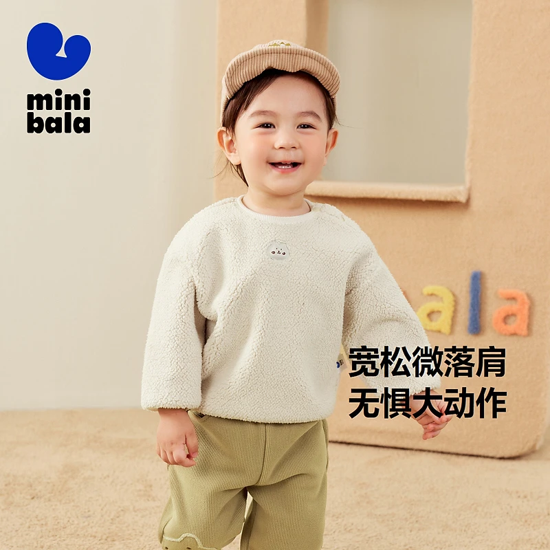 【双面绒卫衣】迷你巴拉男女童2024秋新品长袖上衣保暖圆领套头加绒