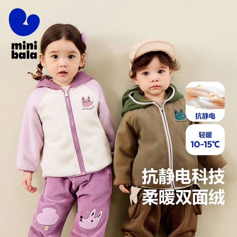 【双面抗静电】迷你巴拉秋季男女童保暖摇粒绒夹克宝宝加绒防风