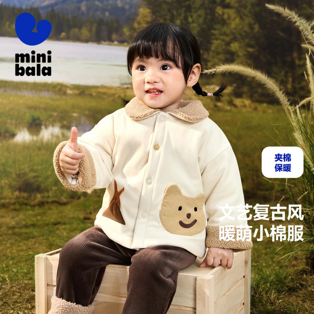 迷你巴拉男童女童棉服冬季潮流洋气时髦儿童外套230423106201
