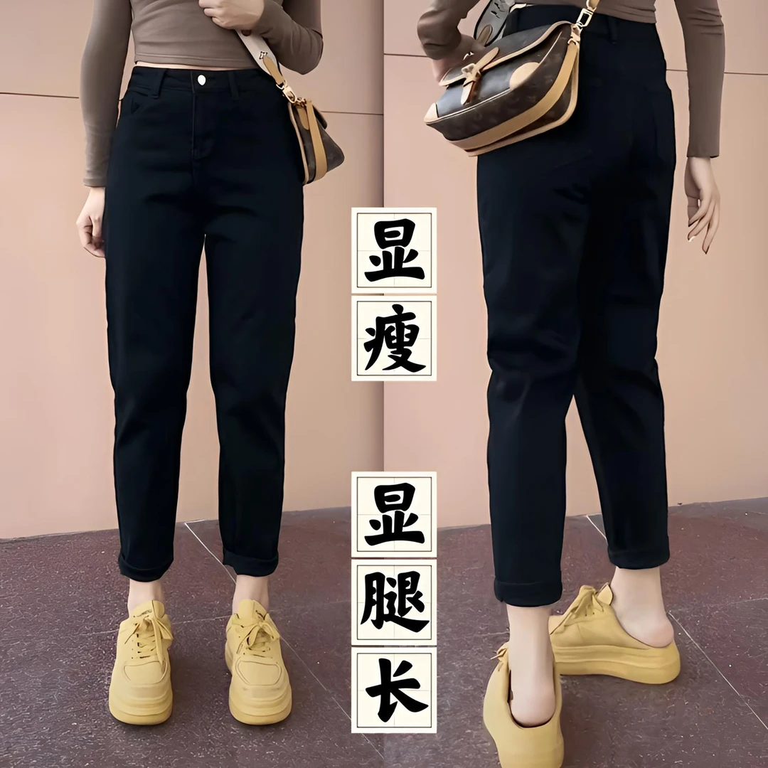 黑色哈伦老爹裤女2025秋季新款宽松高档显瘦高腰弹力萝卜牛仔裤子