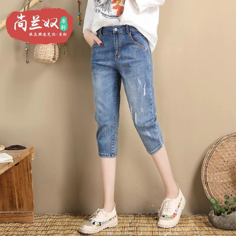 宽松七分牛仔裤高腰夏季薄款短裤女生显瘦百搭小脚马裤子辣妹风