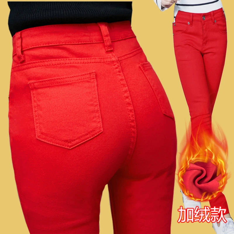 红色小脚牛仔裤女款爆款2025秋冬新款高腰弹力加绒加厚修身铅笔裤