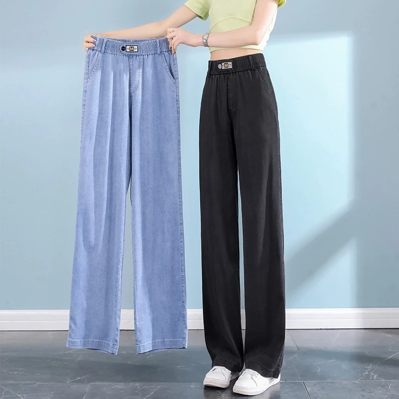 天丝牛仔裤女秋季新款梨形身材小个子超软冰丝秋季直筒窄版阔腿裤