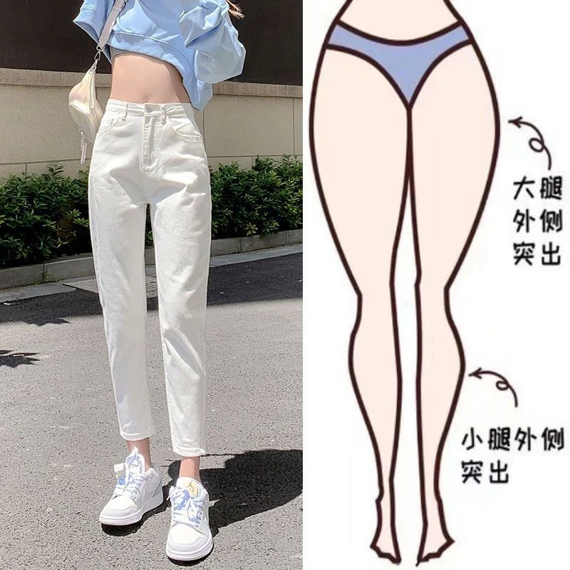 白色哈伦牛仔裤女款爆款2025秋季新款高腰显瘦宽松九分小脚老爹裤