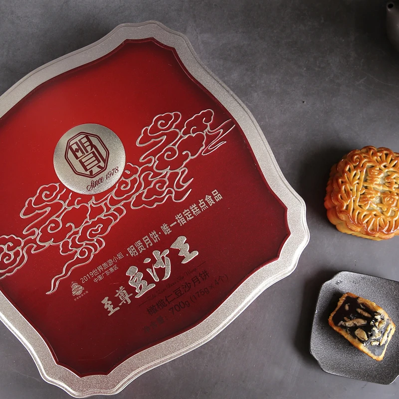 广式月饼网红东坑明贤老牌子榄仁黑豆沙月饼礼盒装