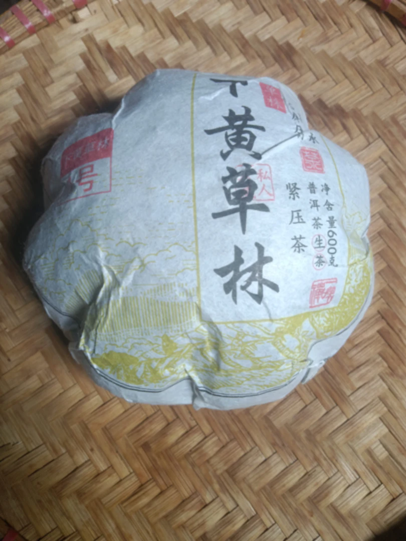 2023年云南临沧双江黄草林古树生茶沱600克（8号）