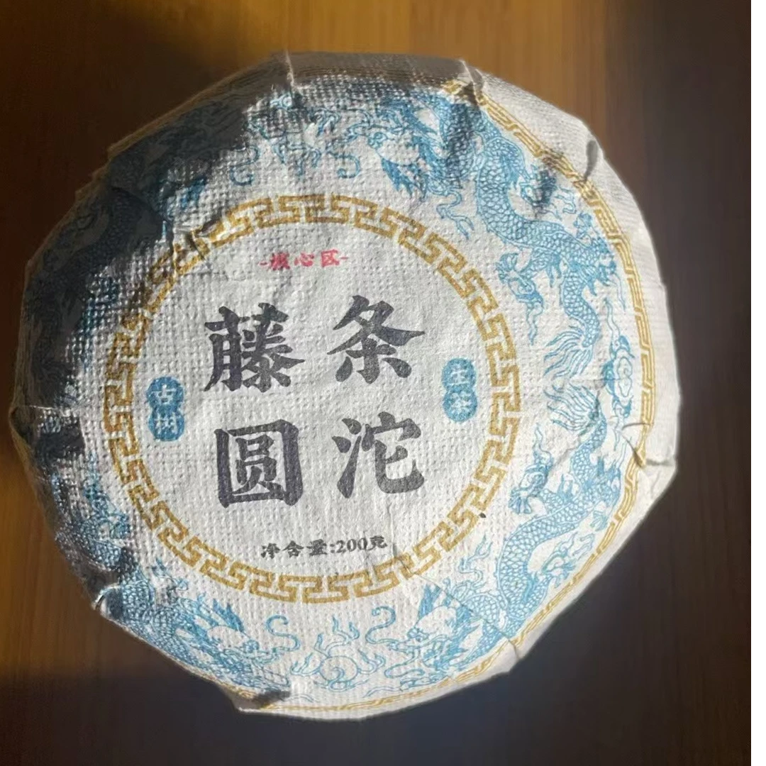 2024年云南勐库正气塘春茶混采生茶沱200克*2沱（6号）