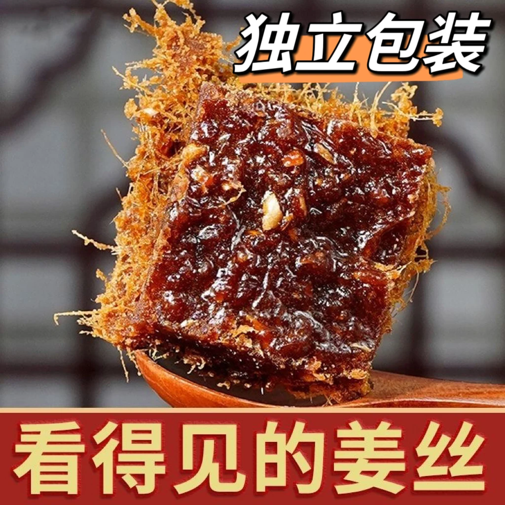 【独立包装】广西老姜红糖姜母黑糖姜茶生姜手工大姨妈月子冲饮红糖