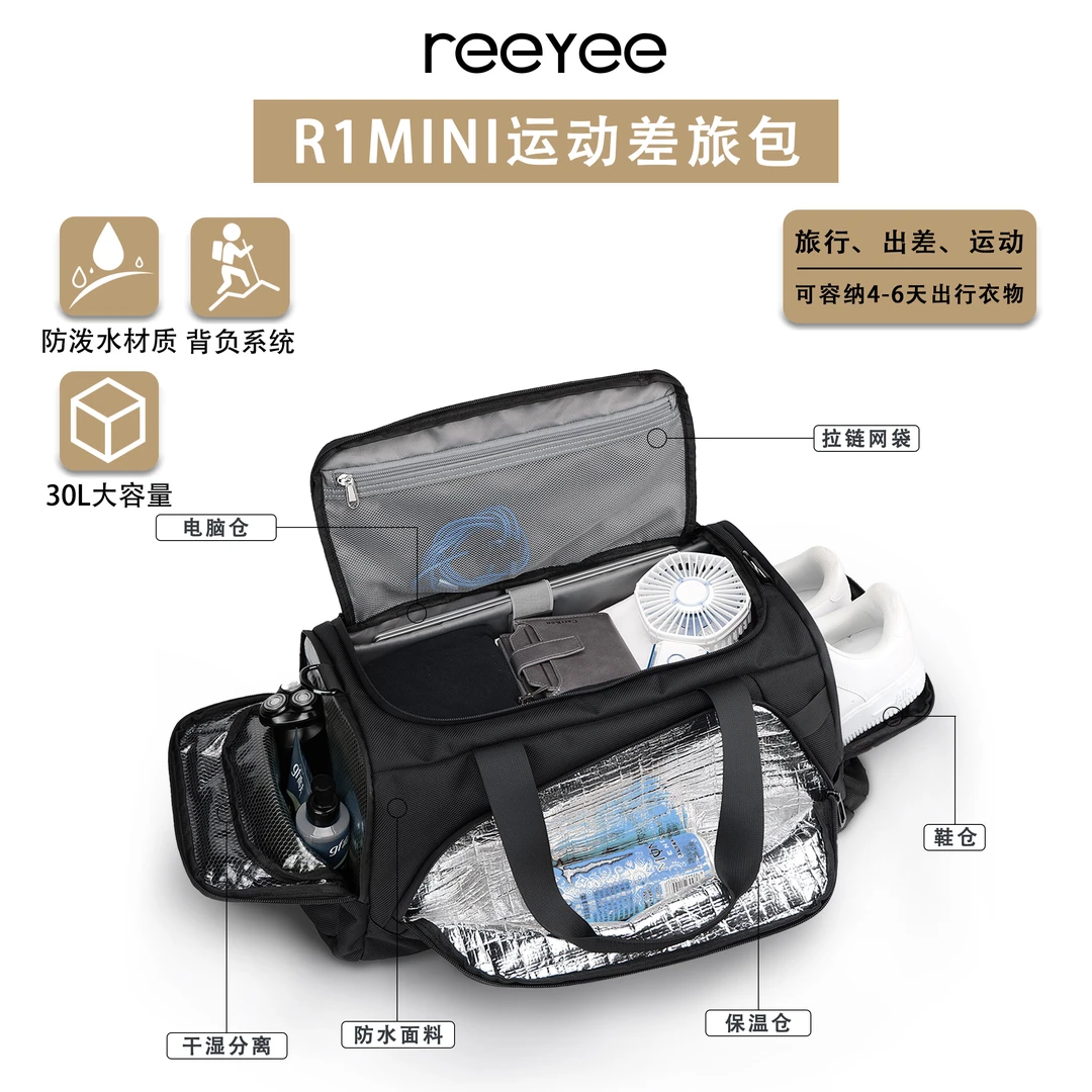 ReeYee|R1mini男士cordura旅行包户外健身多功能休闲旅行袋训练包