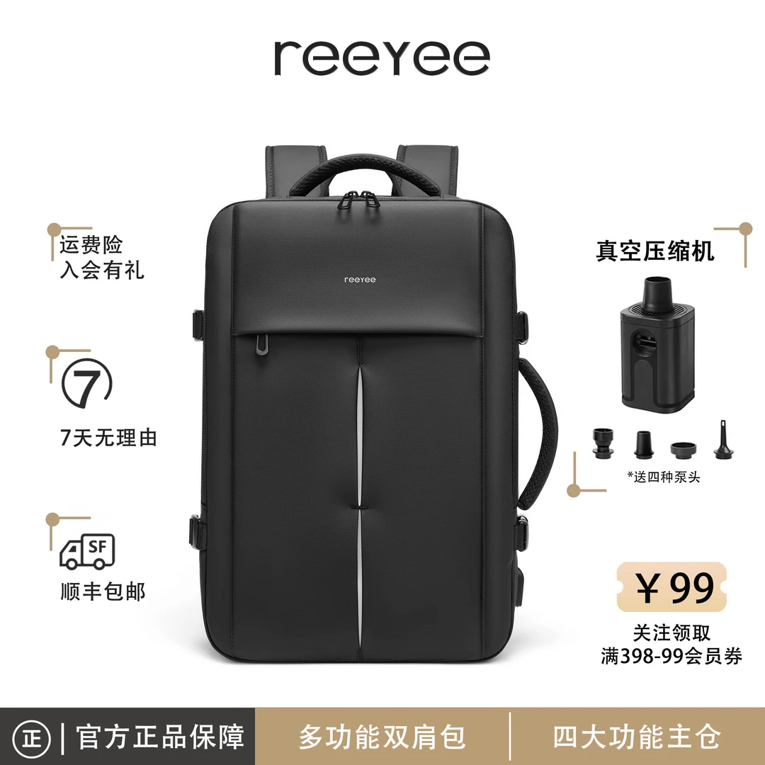 S5气囊款双肩背扩容大容量户外多功能出差旅行电脑包便携登山单肩