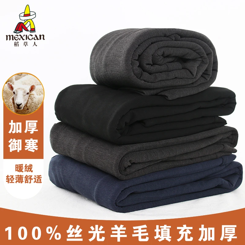 【-30℃600g特厚五层丝光羊毛保暖裤】超厚保暖大码舒适高腰打底御寒