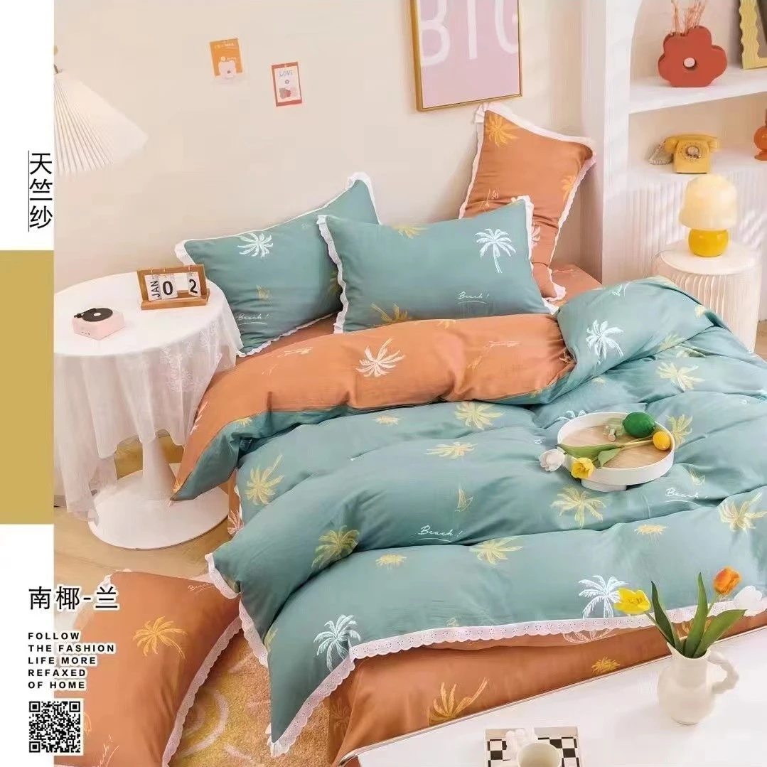 清沐家纺纯棉定制-A类母婴级全棉双层纱-南椰-AB