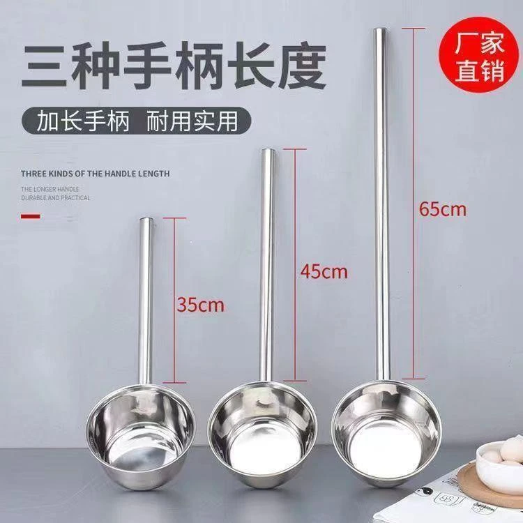 厨房加长柄大汤勺厚实耐摔汤瓢舀勺新品特厚水瓢不锈钢勺子水舀子