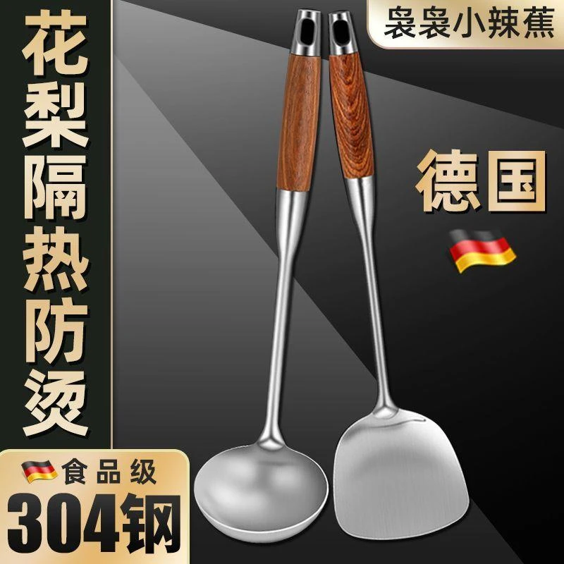花梨木炒菜铲煎铲漏勺汤勺子厨房家用不粘锅防烫长柄不锈钢炒菜勺